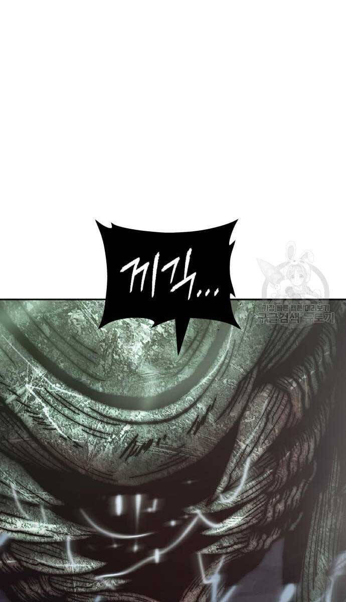 Gậy Gỗ Cấp 99+ Chap 695 - Next Chap 696