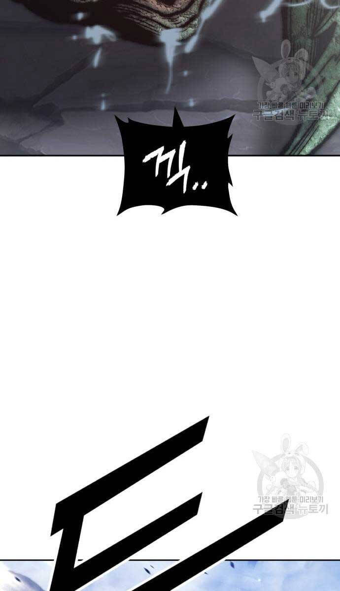Gậy Gỗ Cấp 99+ Chap 695 - Next Chap 696
