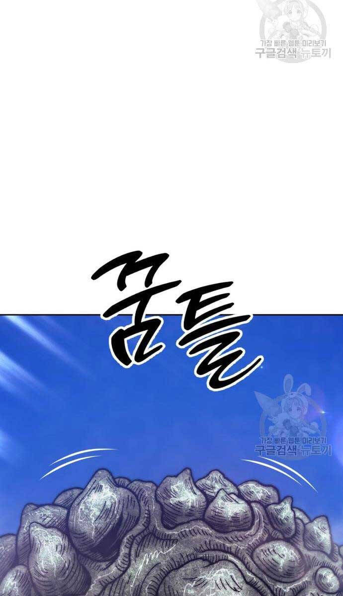 Gậy Gỗ Cấp 99+ Chap 696 - Next Chap 697