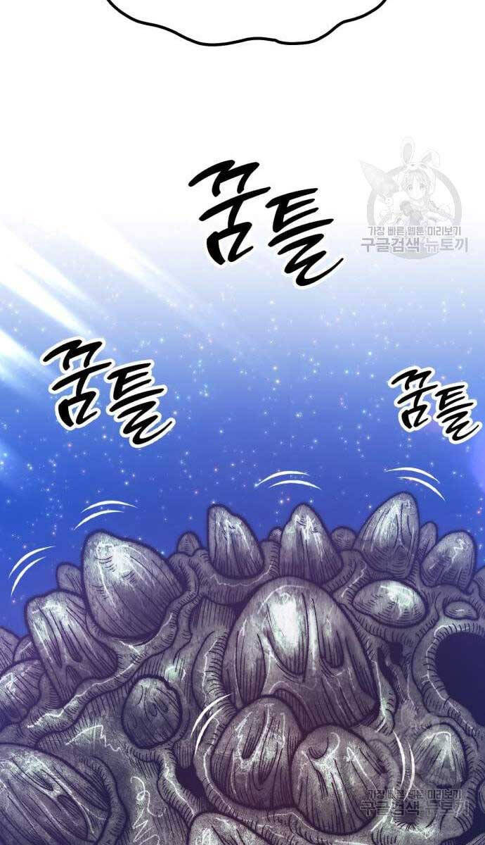 Gậy Gỗ Cấp 99+ Chap 696 - Next Chap 697