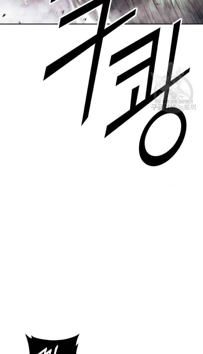 Gậy Gỗ Cấp 99+ Chap 696 - Next Chap 697
