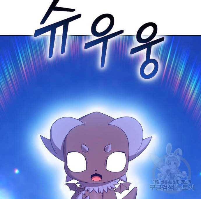 Gậy Gỗ Cấp 99+ Chap 696 - Next Chap 697