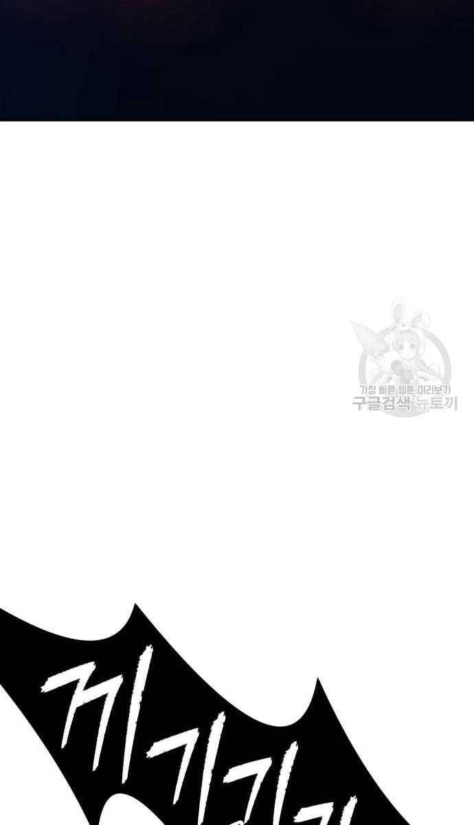 Gậy Gỗ Cấp 99+ Chap 696 - Next Chap 697