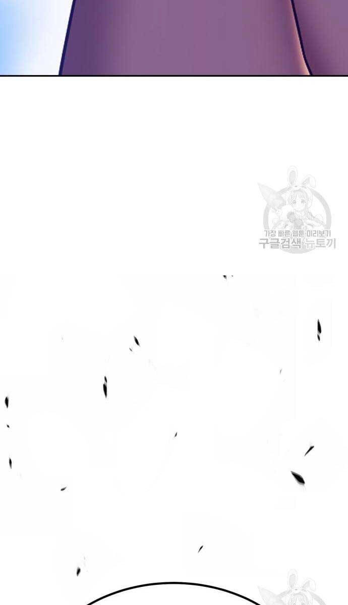 Gậy Gỗ Cấp 99+ Chap 696 - Next Chap 697