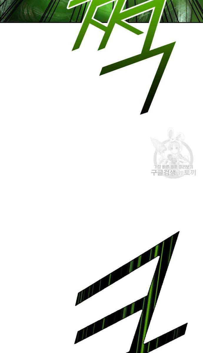 Gậy Gỗ Cấp 99+ Chap 696 - Next Chap 697