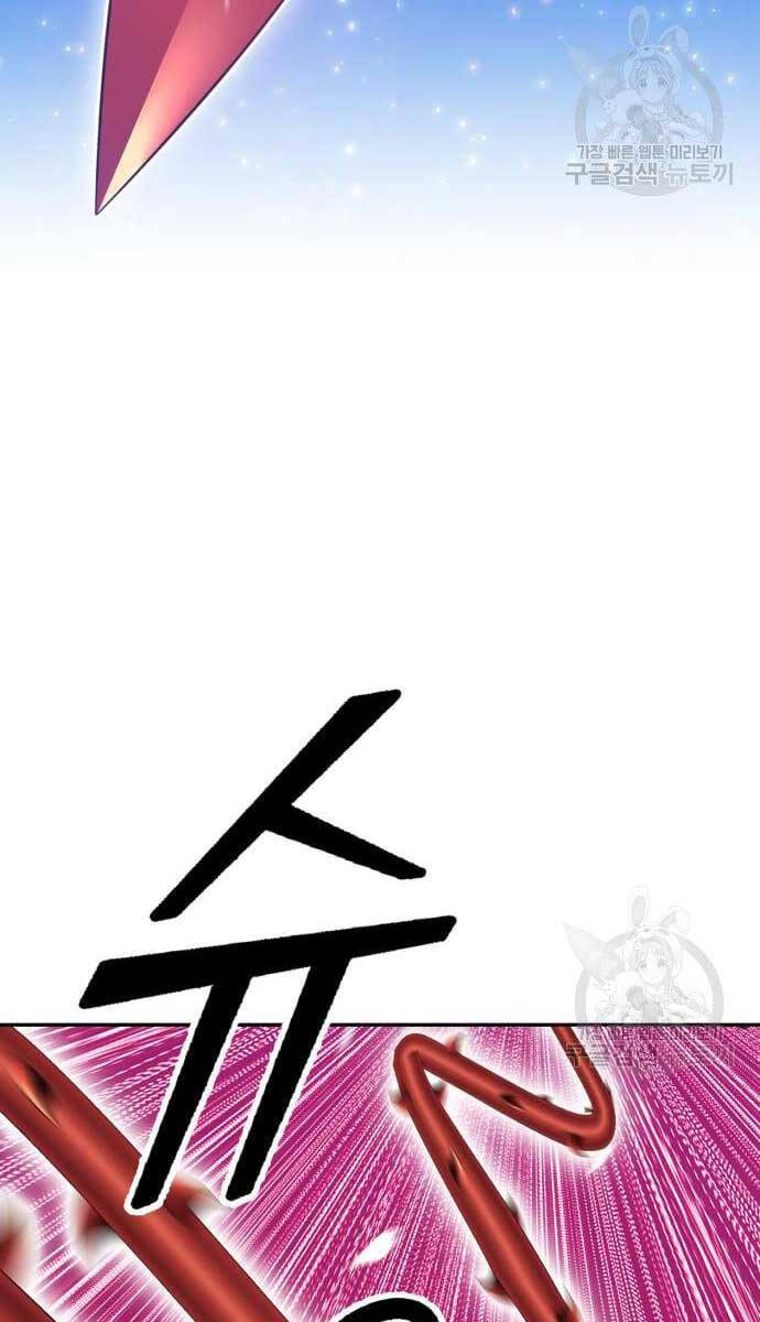 Gậy Gỗ Cấp 99+ Chap 696 - Next Chap 697