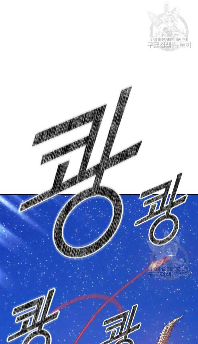 Gậy Gỗ Cấp 99+ Chap 696 - Next Chap 697