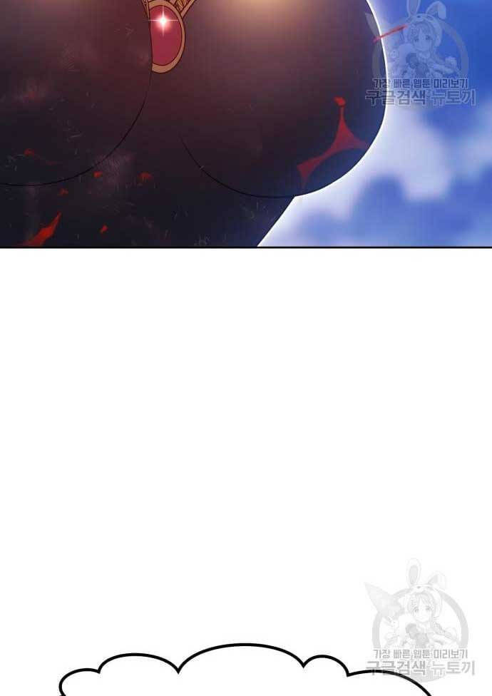 Gậy Gỗ Cấp 99+ Chap 696 - Next Chap 697