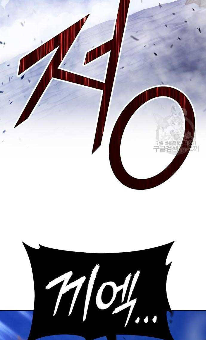 Gậy Gỗ Cấp 99+ Chap 696 - Next Chap 697