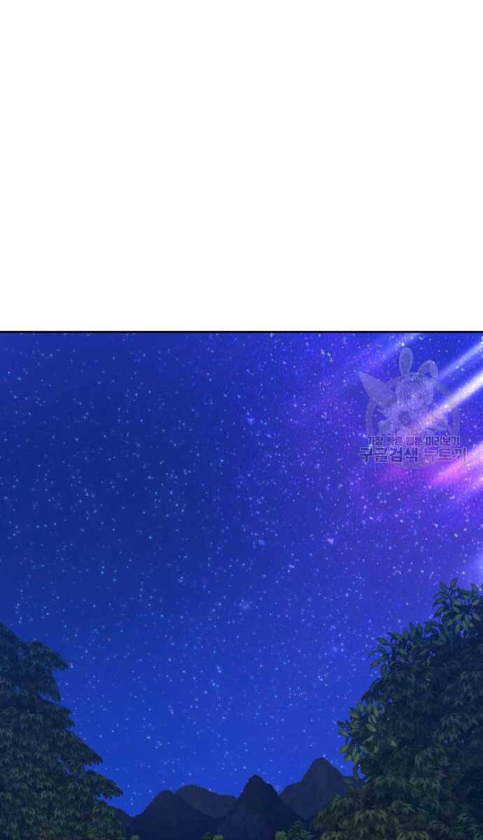 Gậy Gỗ Cấp 99+ Chap 70 - Next Chap 71