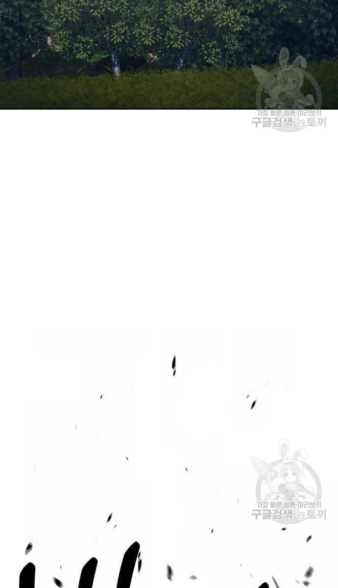 Gậy Gỗ Cấp 99+ Chap 70 - Next Chap 71
