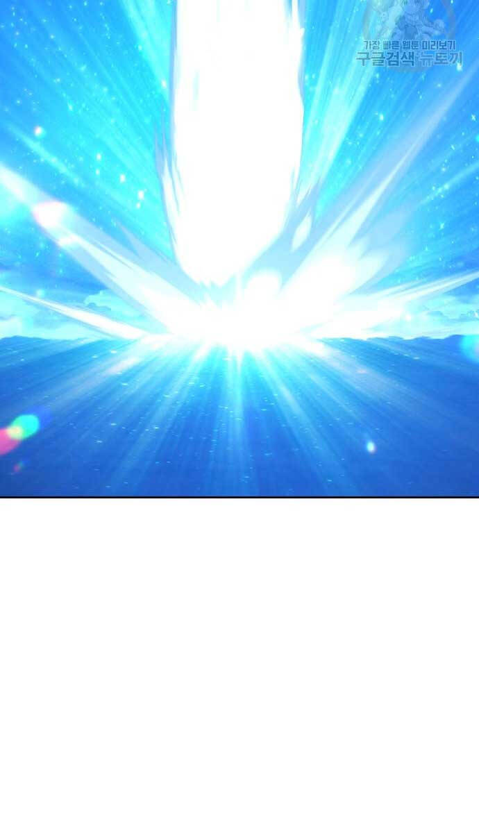 Gậy Gỗ Cấp 99+ Chap 70 - Next Chap 71