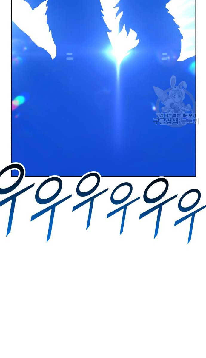 Gậy Gỗ Cấp 99+ Chap 70 - Next Chap 71