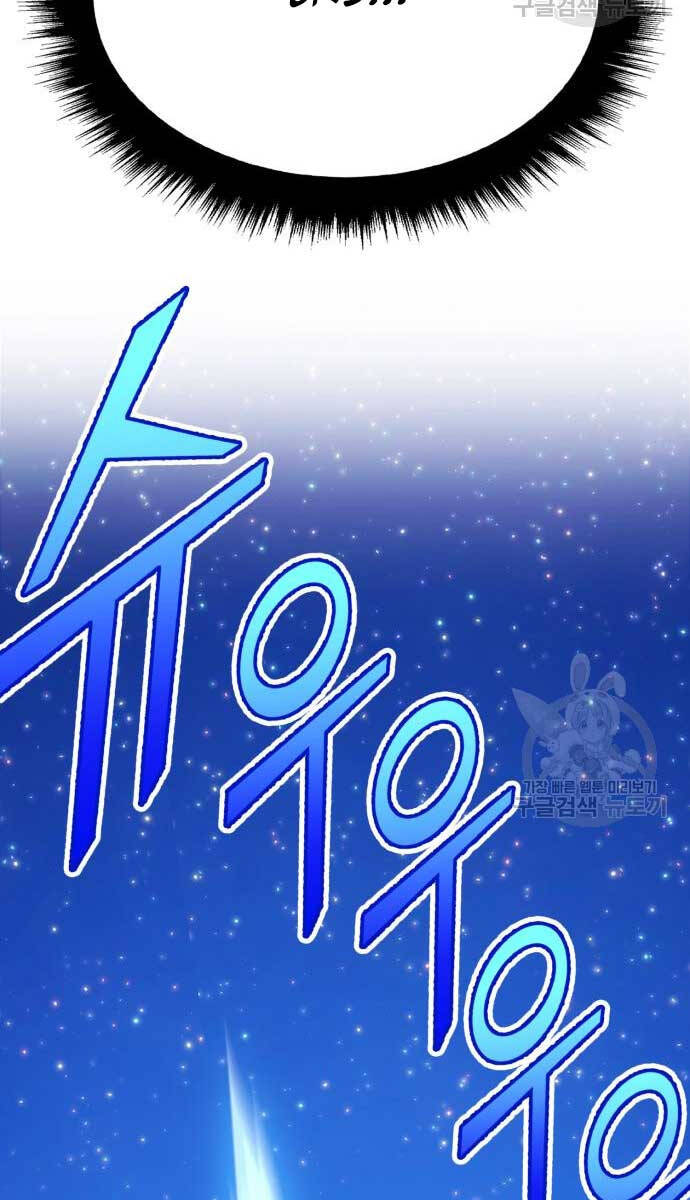 Gậy Gỗ Cấp 99+ Chap 70 - Next Chap 71