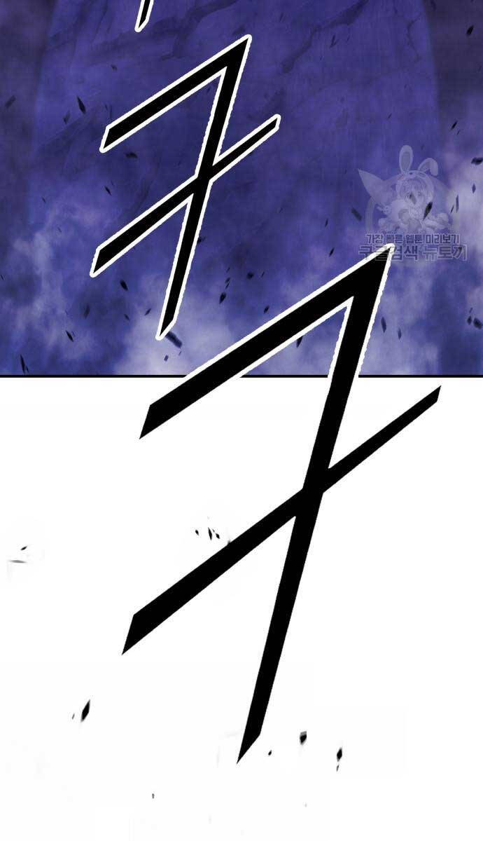 Gậy Gỗ Cấp 99+ Chap 70 - Next Chap 71