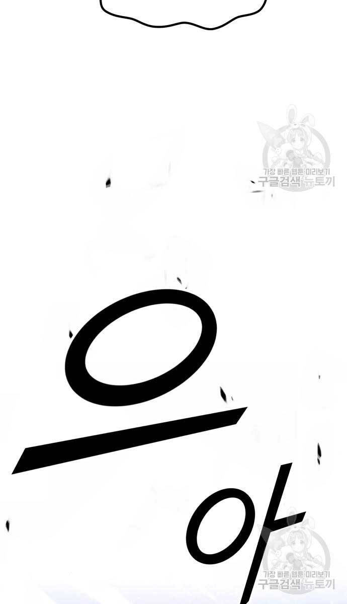 Gậy Gỗ Cấp 99+ Chap 705 - Next Chap 706