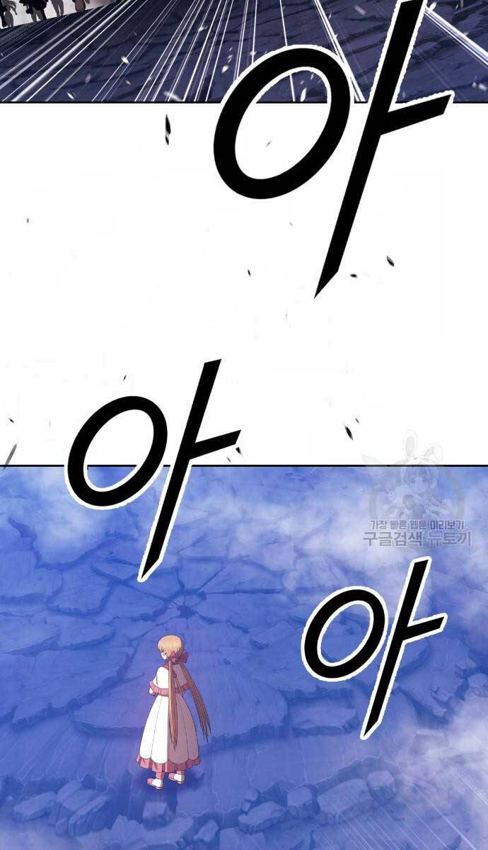 Gậy Gỗ Cấp 99+ Chap 705 - Next Chap 706