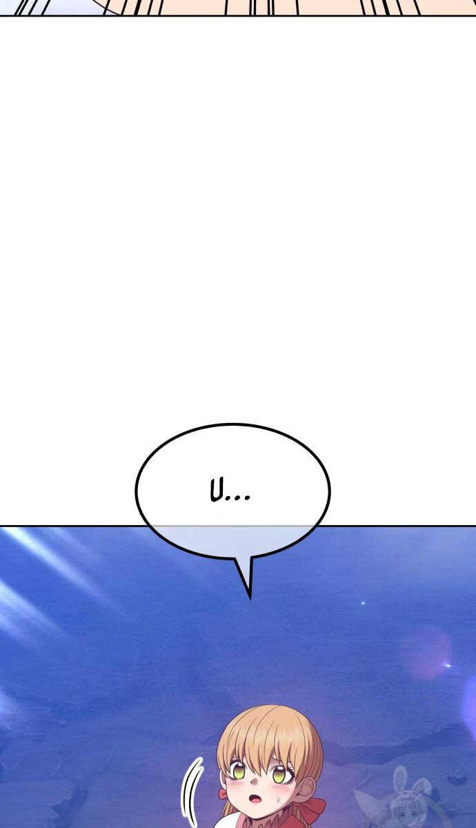 Gậy Gỗ Cấp 99+ Chap 705 - Next Chap 706