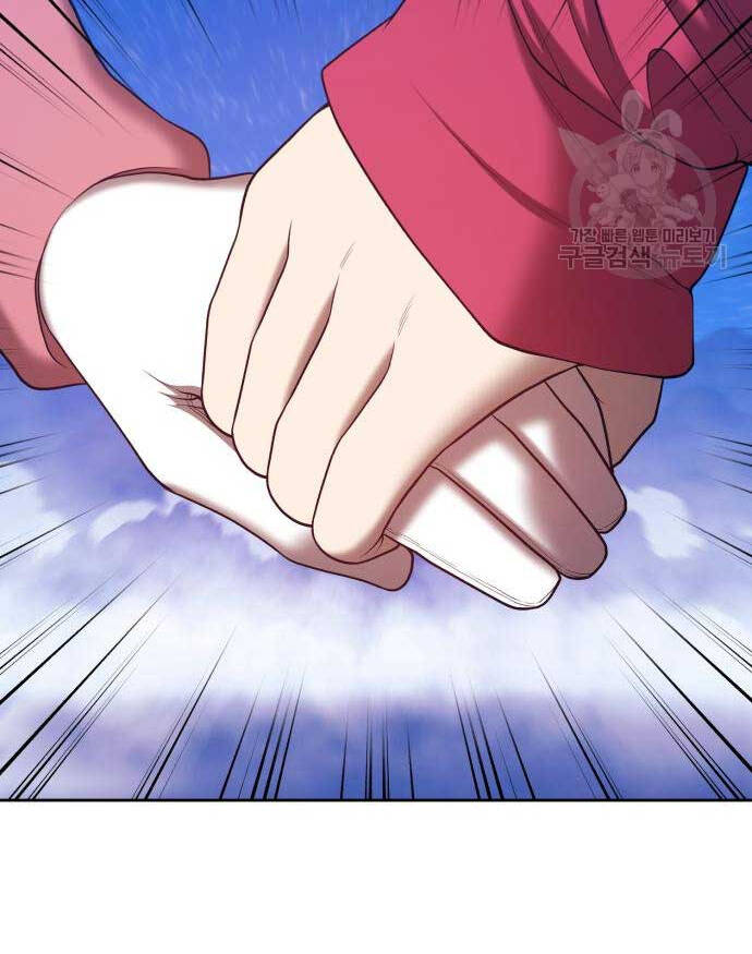 Gậy Gỗ Cấp 99+ Chap 705 - Next Chap 706