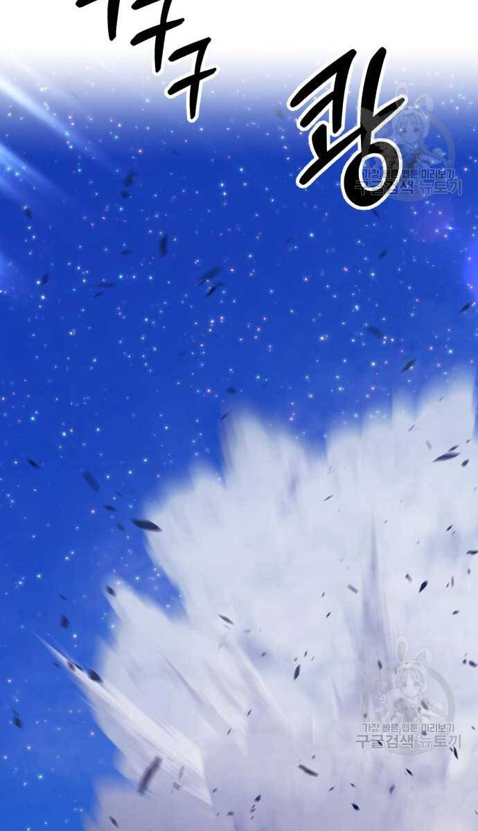 Gậy Gỗ Cấp 99+ Chap 706 - Next Chap 707