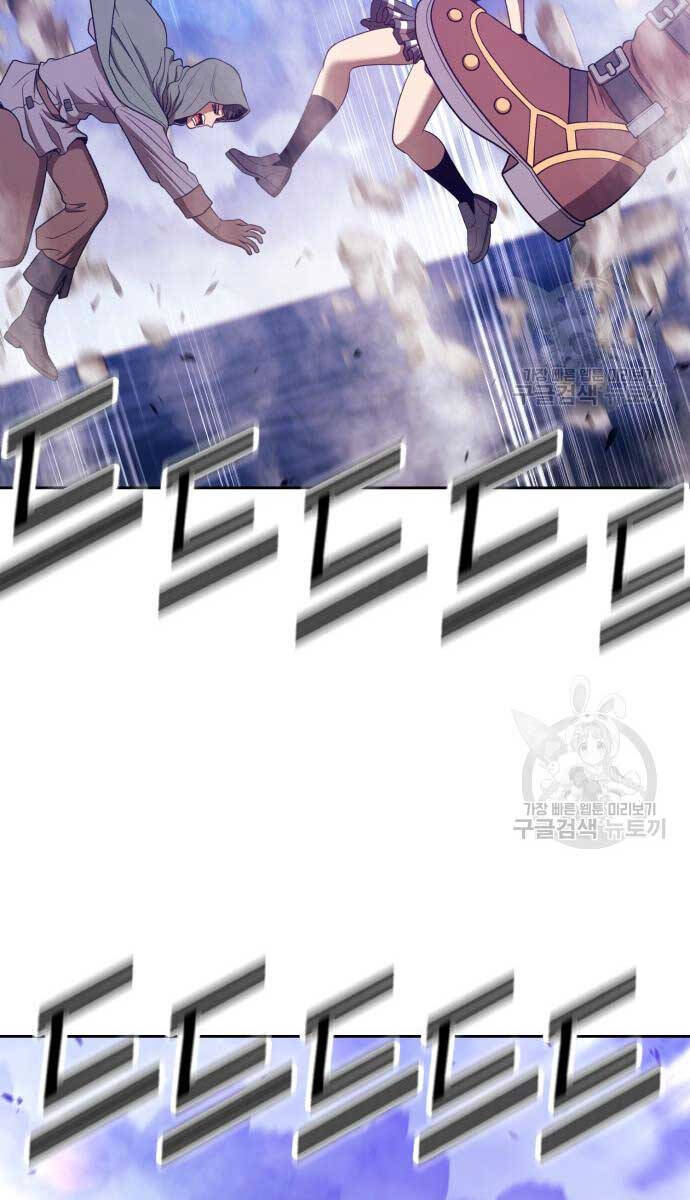 Gậy Gỗ Cấp 99+ Chap 706 - Next Chap 707
