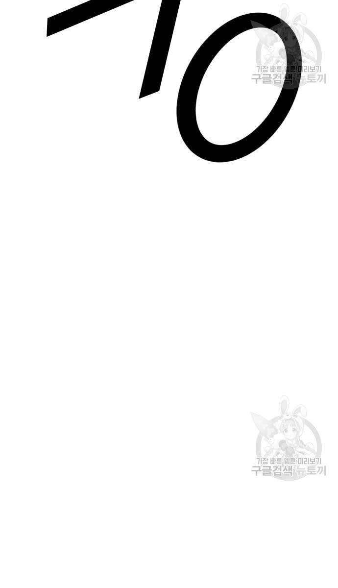 Gậy Gỗ Cấp 99+ Chap 706 - Next Chap 707