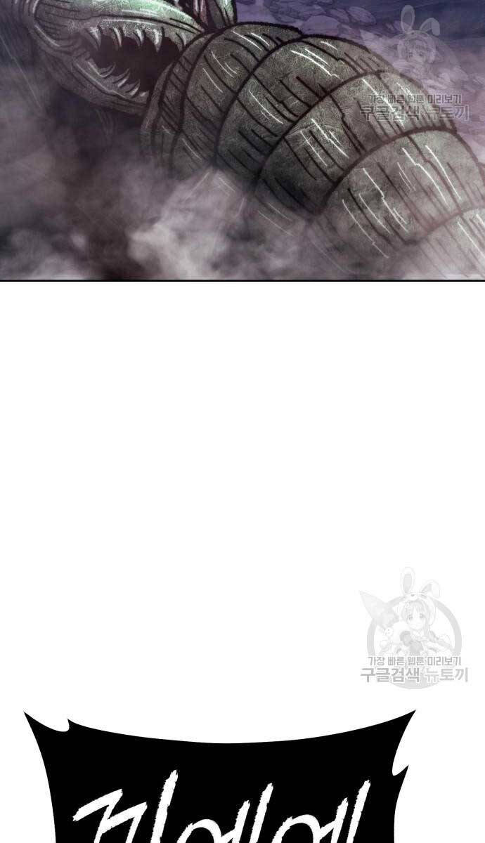 Gậy Gỗ Cấp 99+ Chap 706 - Next Chap 707