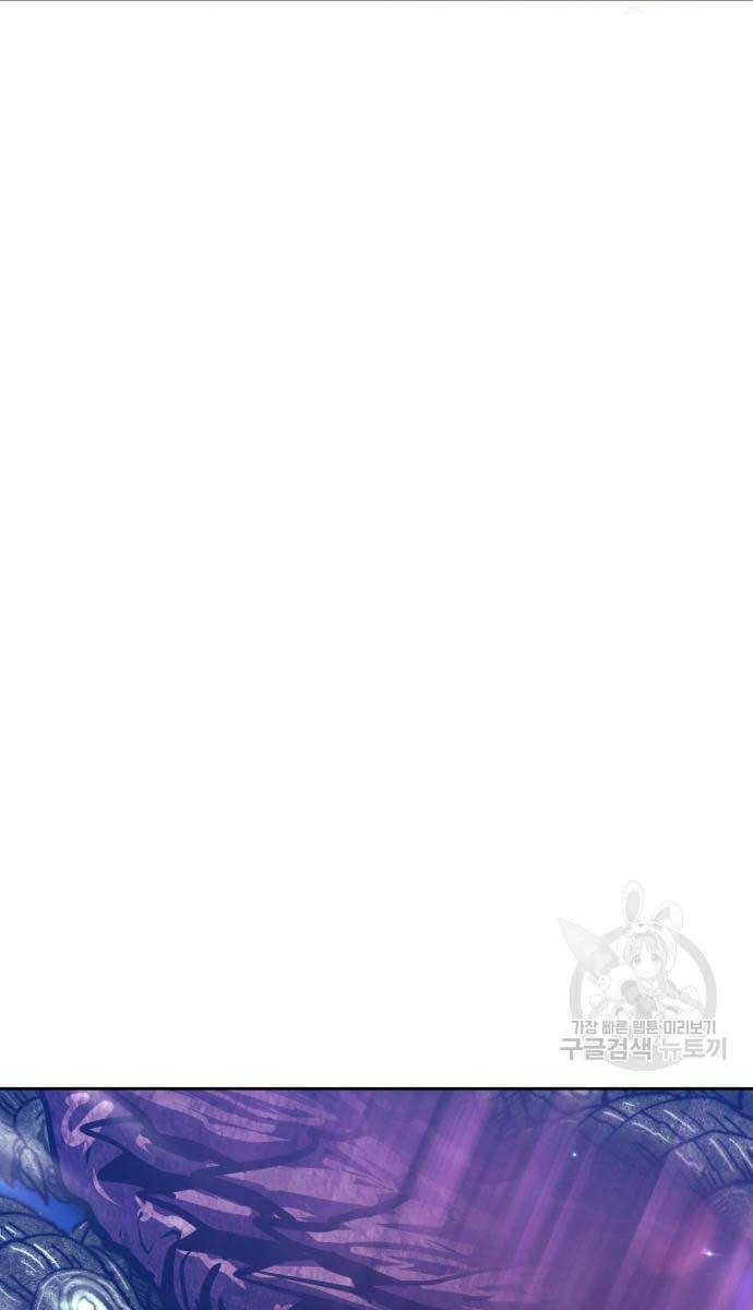 Gậy Gỗ Cấp 99+ Chap 706 - Next Chap 707