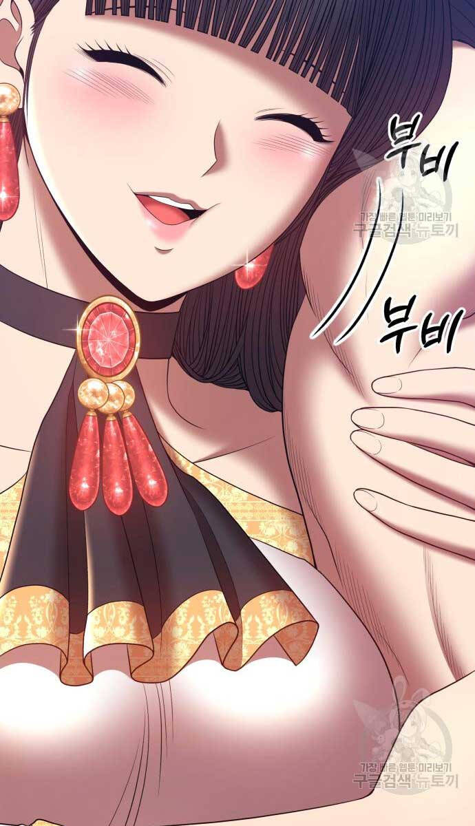 Gậy Gỗ Cấp 99+ Chap 706 - Next Chap 707