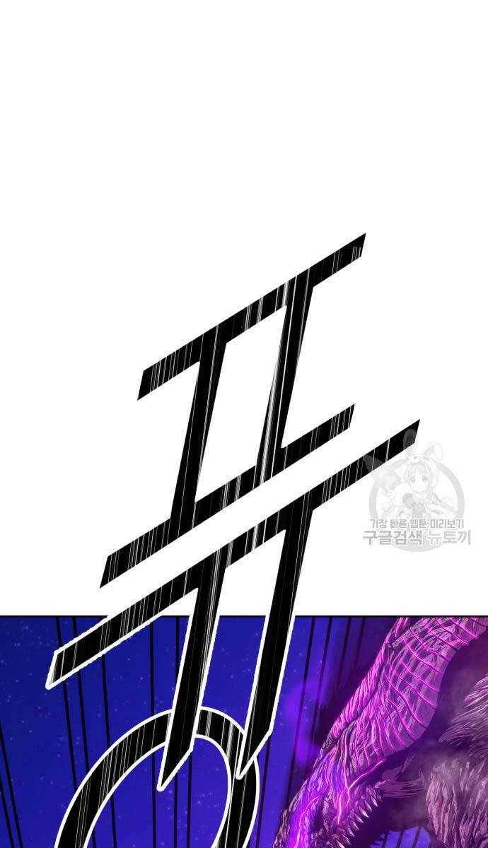 Gậy Gỗ Cấp 99+ Chap 706 - Next Chap 707