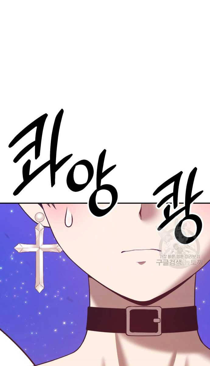 Gậy Gỗ Cấp 99+ Chap 706 - Next Chap 707