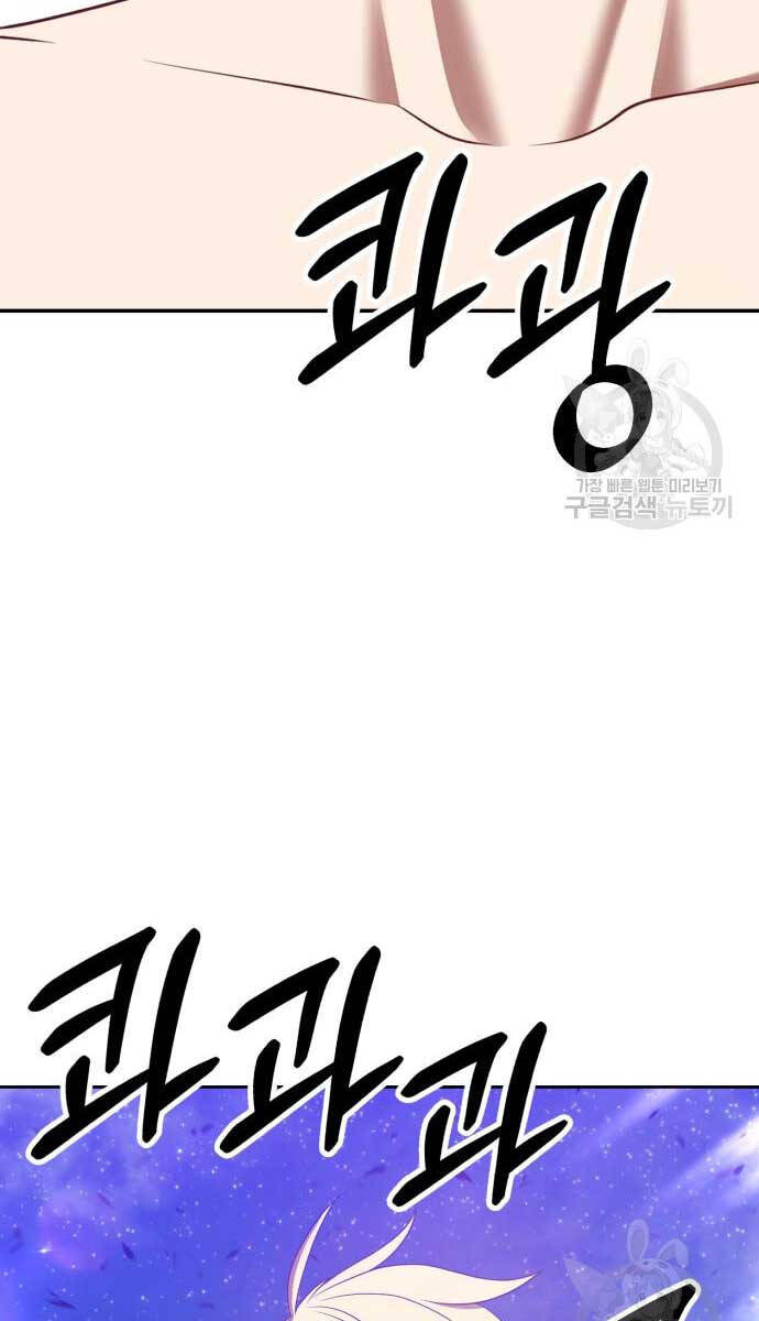 Gậy Gỗ Cấp 99+ Chap 706 - Next Chap 707