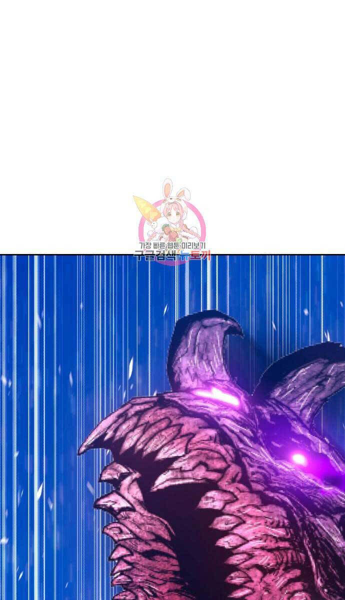 Gậy Gỗ Cấp 99+ Chap 71 - Next Chap 72