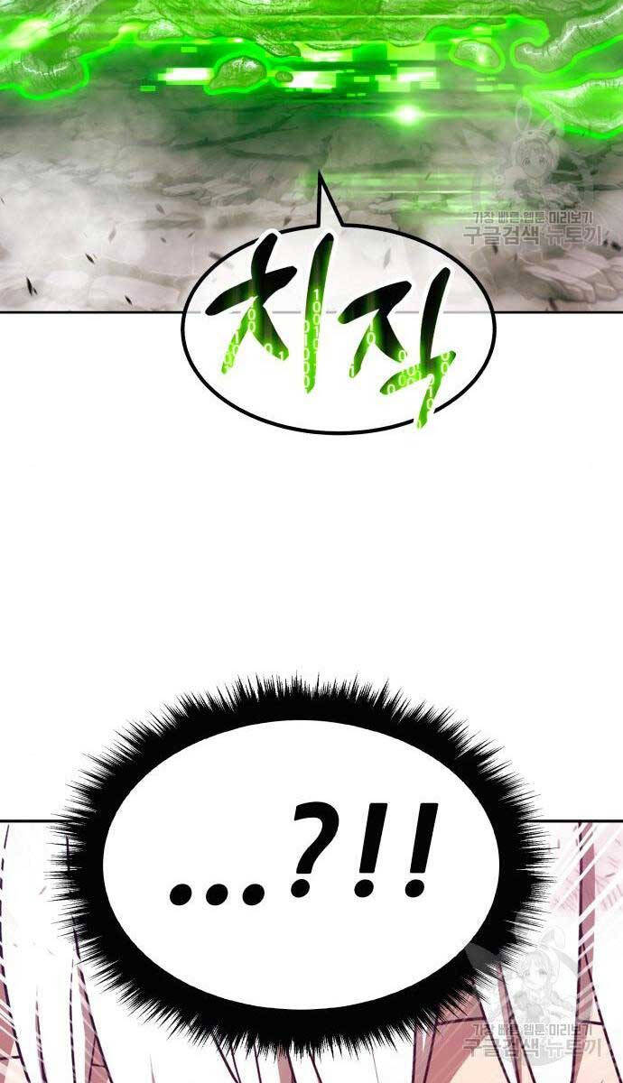 Gậy Gỗ Cấp 99+ Chap 71 - Next Chap 72