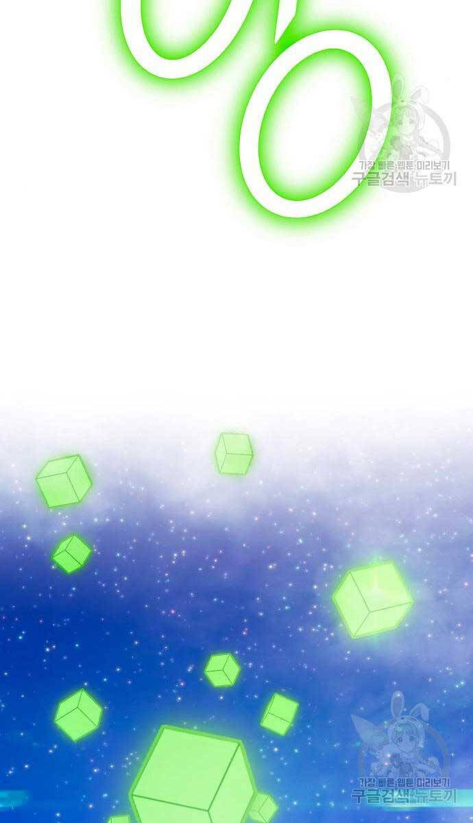 Gậy Gỗ Cấp 99+ Chap 71 - Next Chap 72