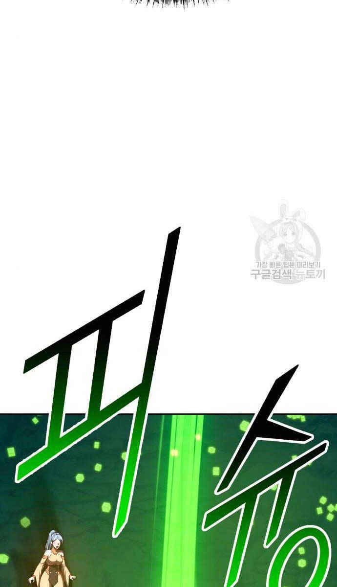 Gậy Gỗ Cấp 99+ Chap 71 - Next Chap 72