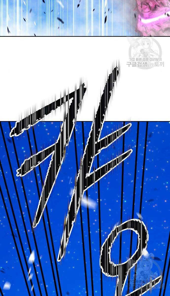 Gậy Gỗ Cấp 99+ Chap 71 - Next Chap 72