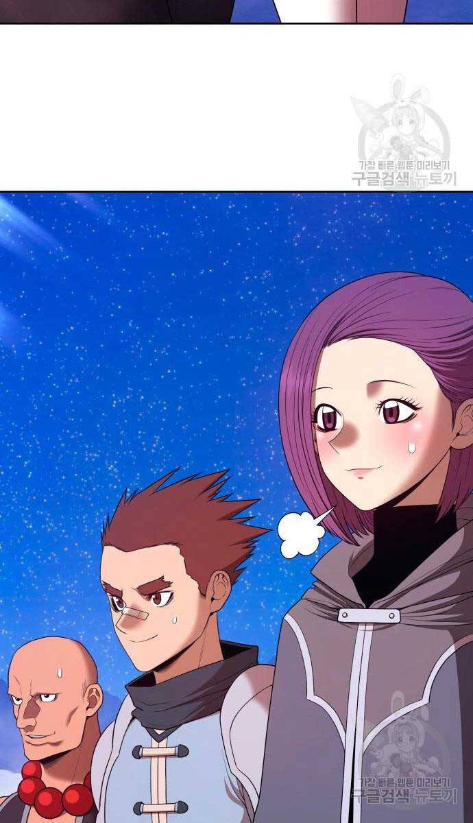 Gậy Gỗ Cấp 99+ Chap 71 - Next Chap 72