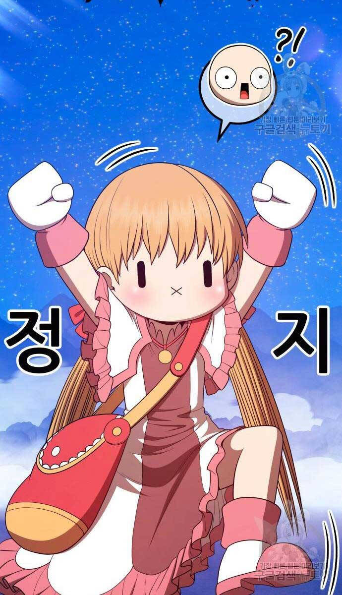 Gậy Gỗ Cấp 99+ Chap 71 - Next Chap 72