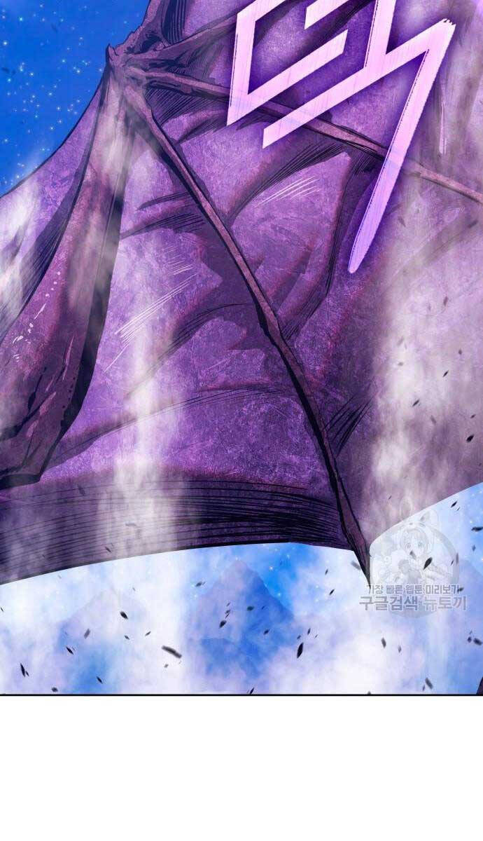 Gậy Gỗ Cấp 99+ Chap 71 - Next Chap 72