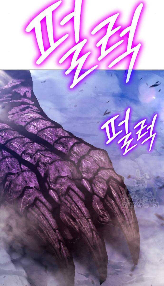 Gậy Gỗ Cấp 99+ Chap 71 - Next Chap 72
