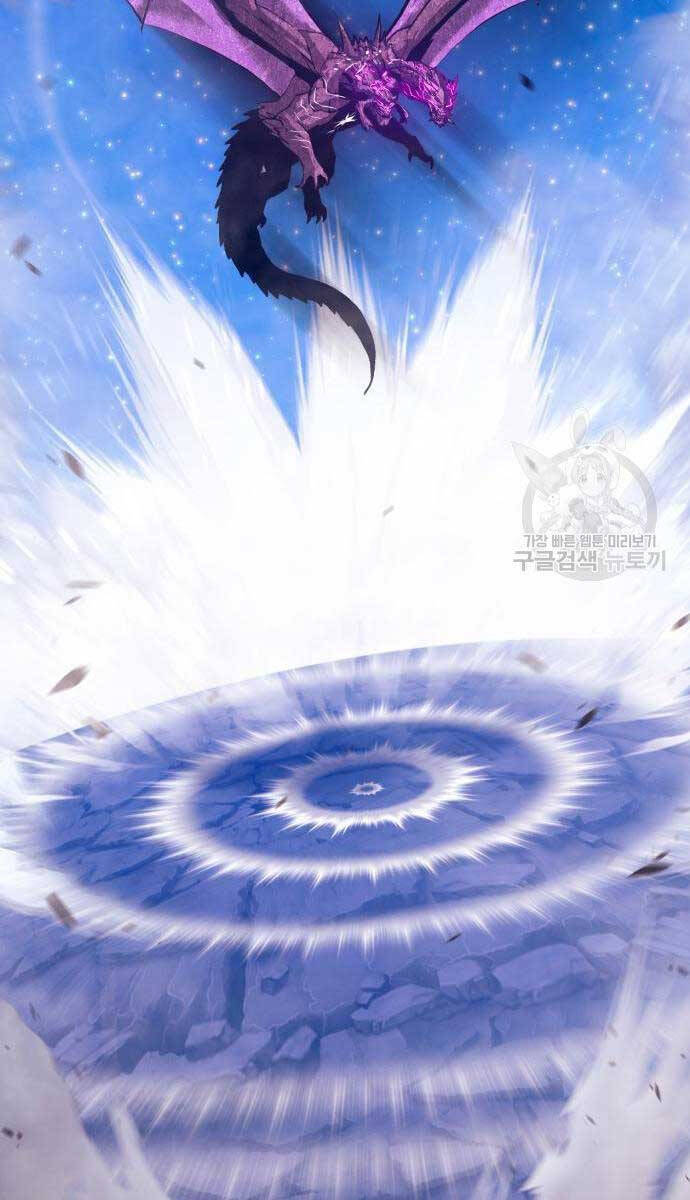 Gậy Gỗ Cấp 99+ Chap 71 - Next Chap 72