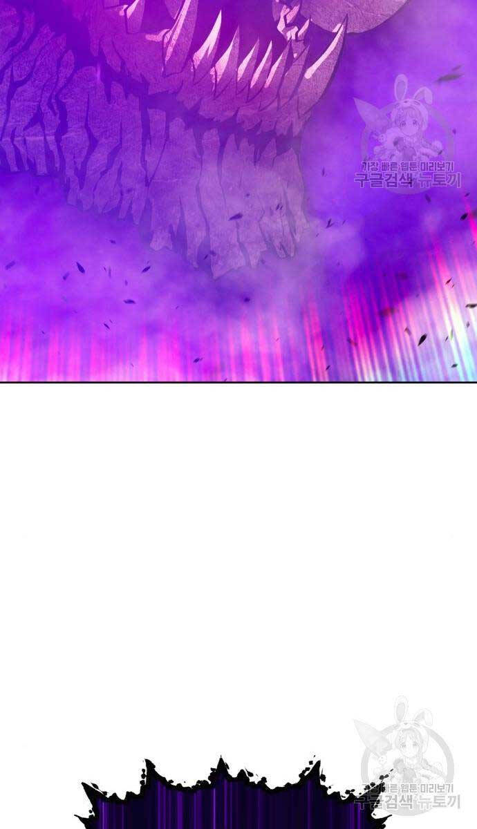 Gậy Gỗ Cấp 99+ Chap 71 - Next Chap 72