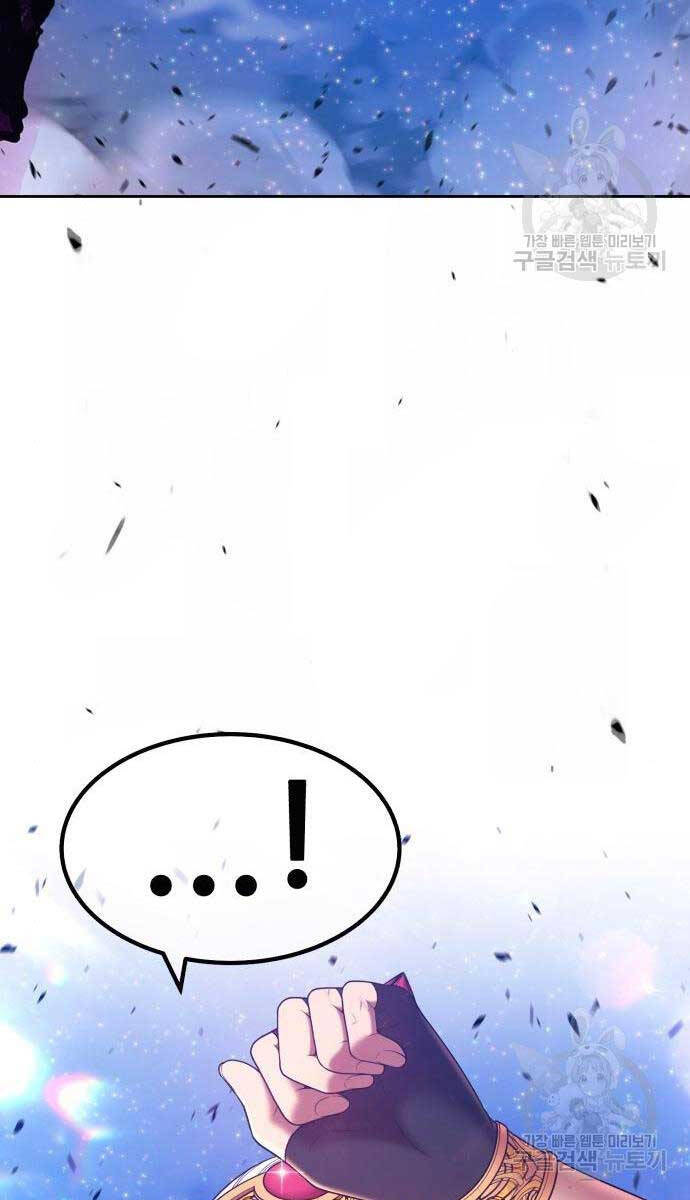 Gậy Gỗ Cấp 99+ Chap 71 - Next Chap 72