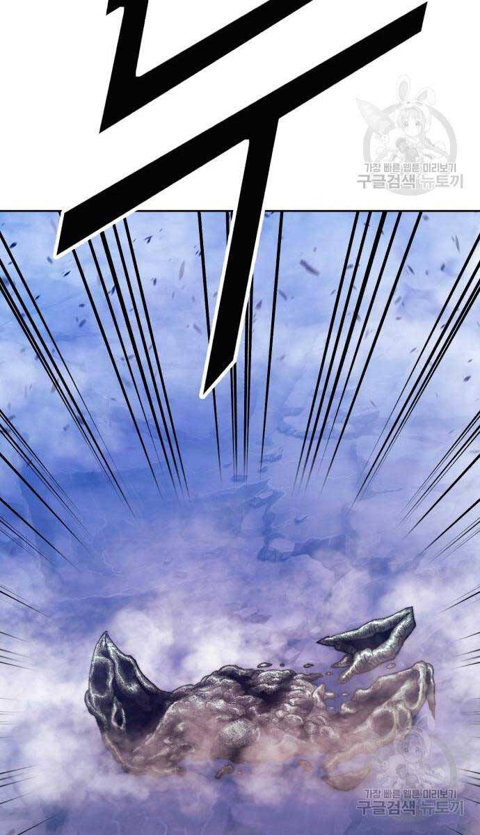 Gậy Gỗ Cấp 99+ Chap 71 - Next Chap 72