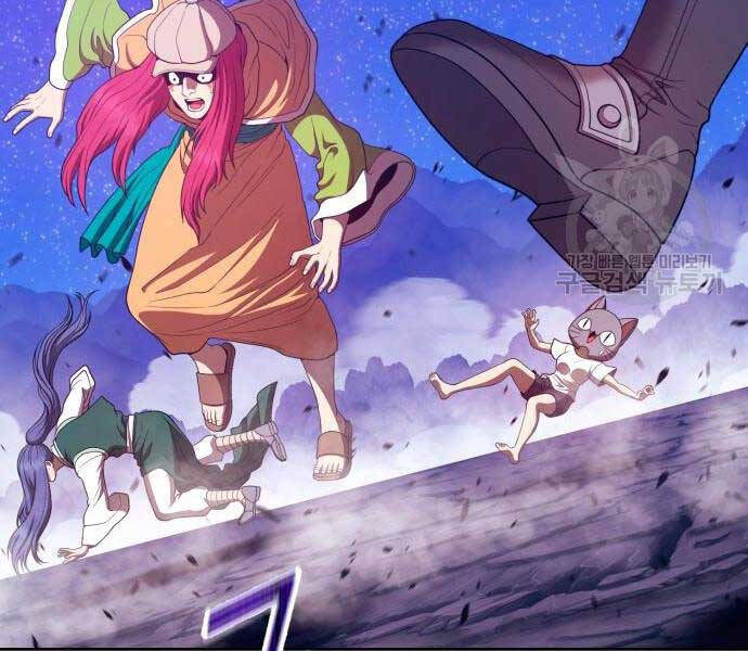 Gậy Gỗ Cấp 99+ Chap 715 - Next Chap 716
