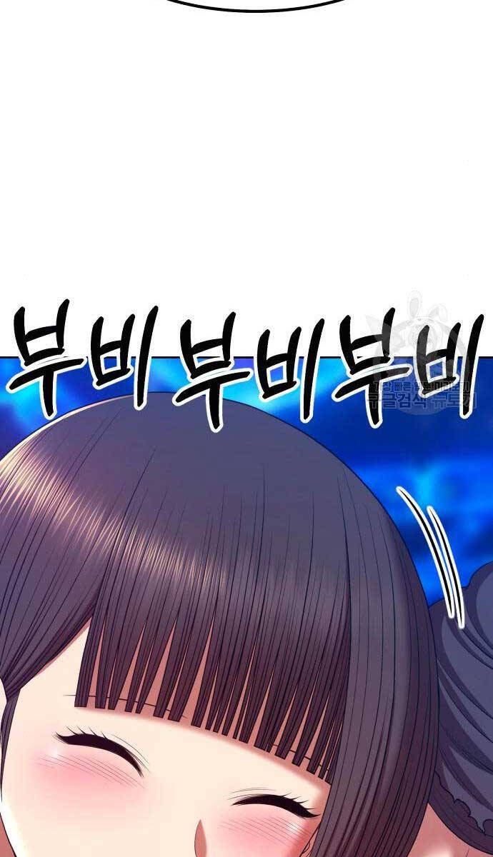 Gậy Gỗ Cấp 99+ Chap 715 - Next Chap 716