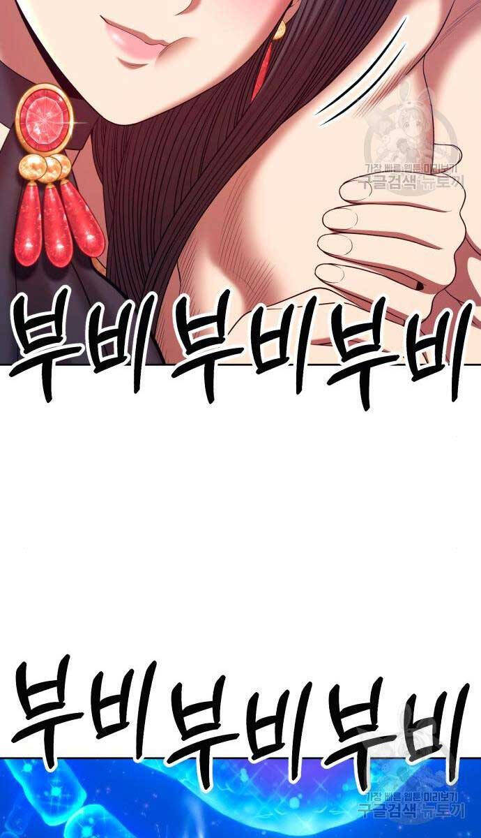 Gậy Gỗ Cấp 99+ Chap 715 - Next Chap 716
