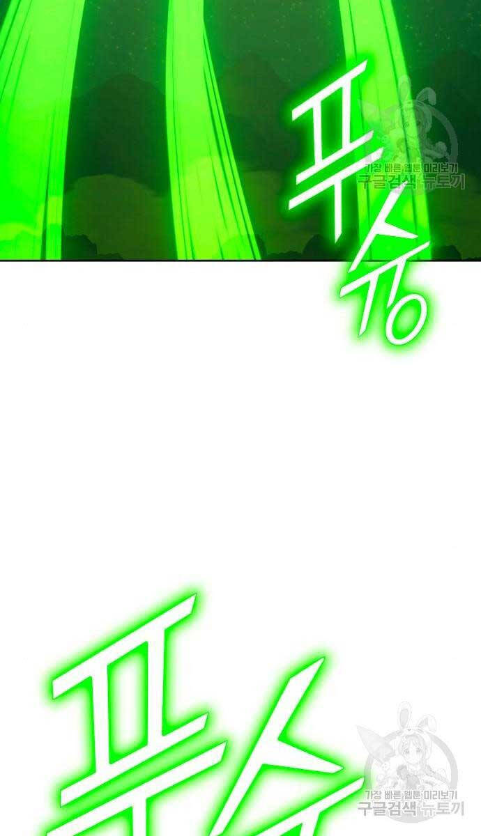 Gậy Gỗ Cấp 99+ Chap 715 - Next Chap 716