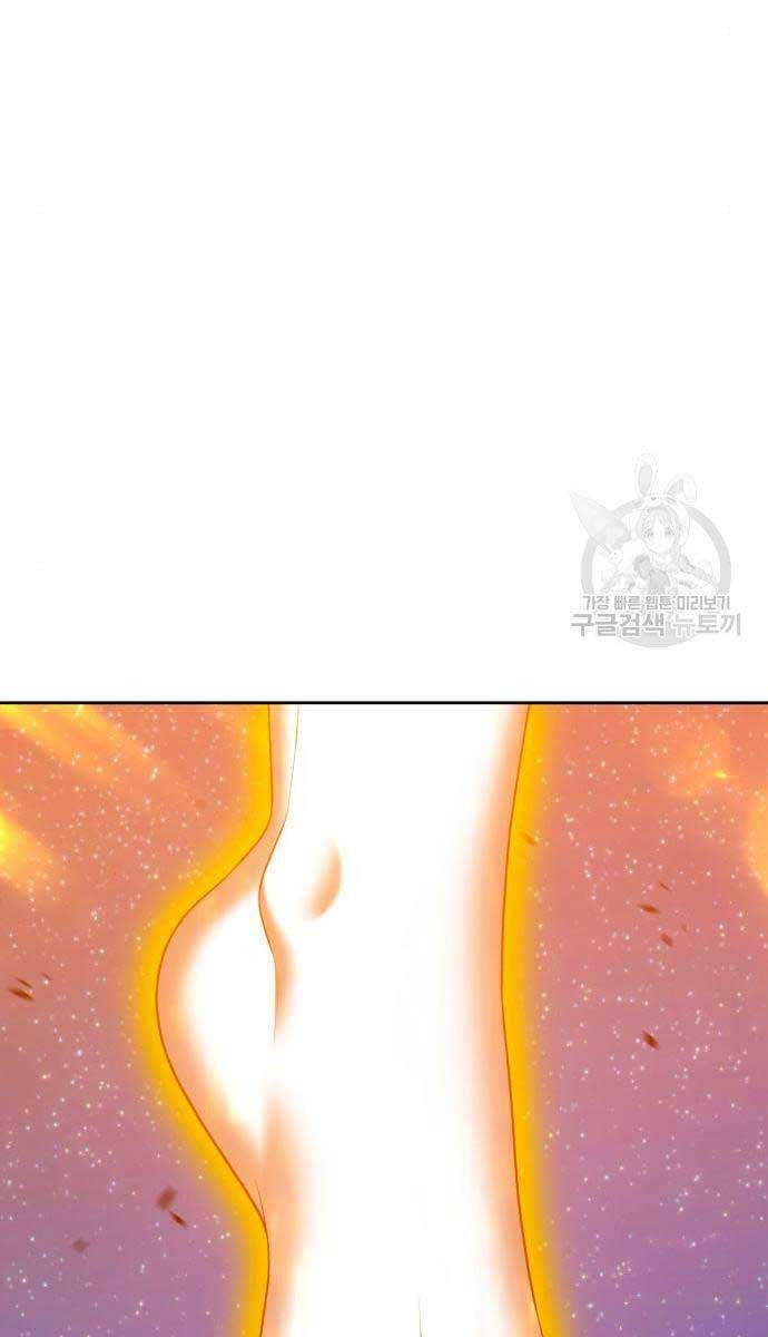 Gậy Gỗ Cấp 99+ Chap 715 - Next Chap 716